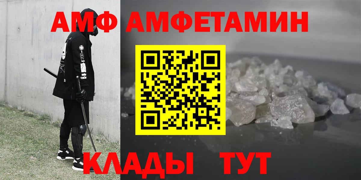 Amphetamine 97% Учалы
