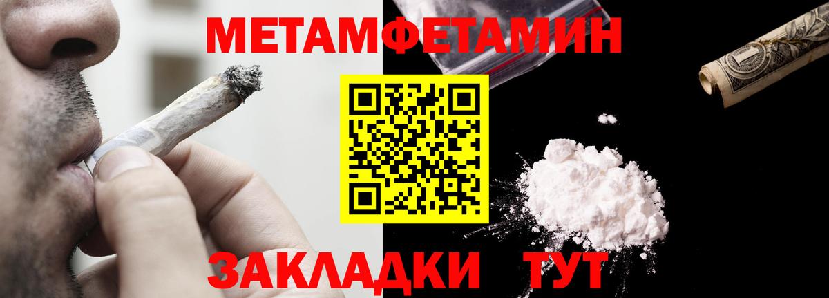 Амфетамин Розовый  Вход с VPN  АМФЕТАМИН  Учалы 