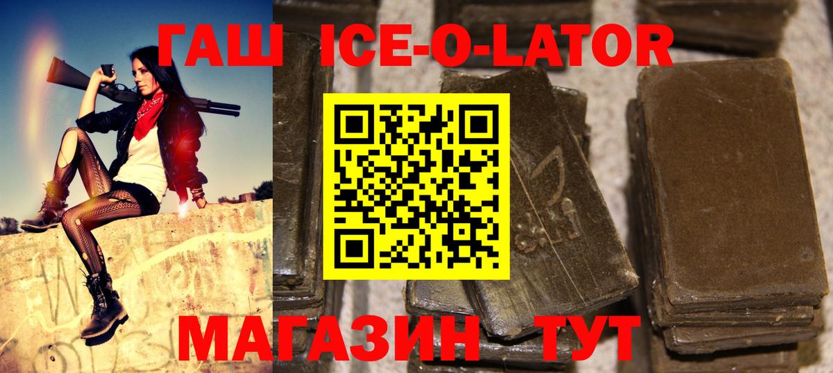 ГАШИШ 40% ТГК Учалы