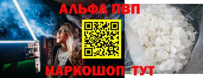 спиды Малгобек