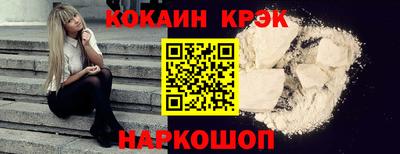 2c-b Моздок