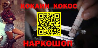 спиды Малгобек