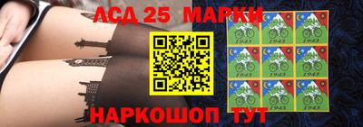 Альфа ПВП Мариинск