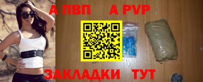 Альфа ПВП Мариинск