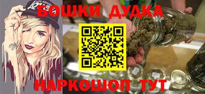 спиды Малгобек