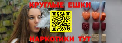 спиды Малгобек