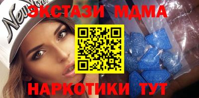 2c-b Моздок
