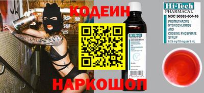 спиды Малгобек