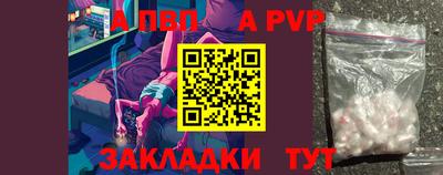 Альфа ПВП Мариинск