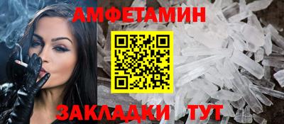 спиды Малгобек