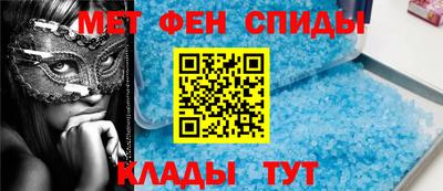 спиды Малгобек