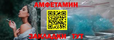 спиды Малгобек
