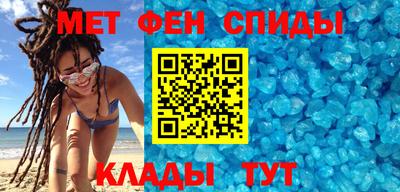 спиды Малгобек