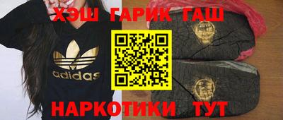 герыч Малоярославец