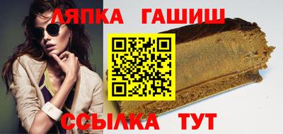 спиды Малгобек