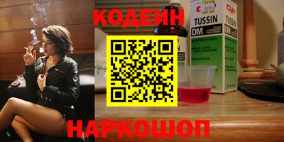2c-b Моздок
