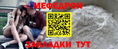 Альфа ПВП Мариинск