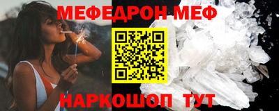 кокаин VHQ Можайск