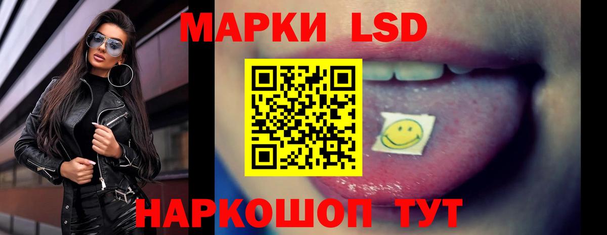   вход  Вход с VPN  ЛСД экстази кислота  Учалы  LSD-25 экстази ecstasy 