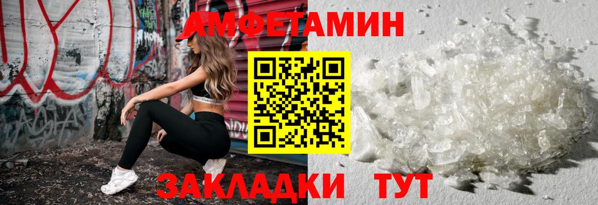 Первитин витя  Первитин витя  Вход с VPN  Первитин  Учалы 