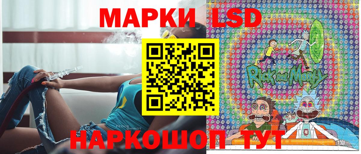 дарнет шоп  Марки NBOMe 1500мкг  Вход с VPN  Учалы 
