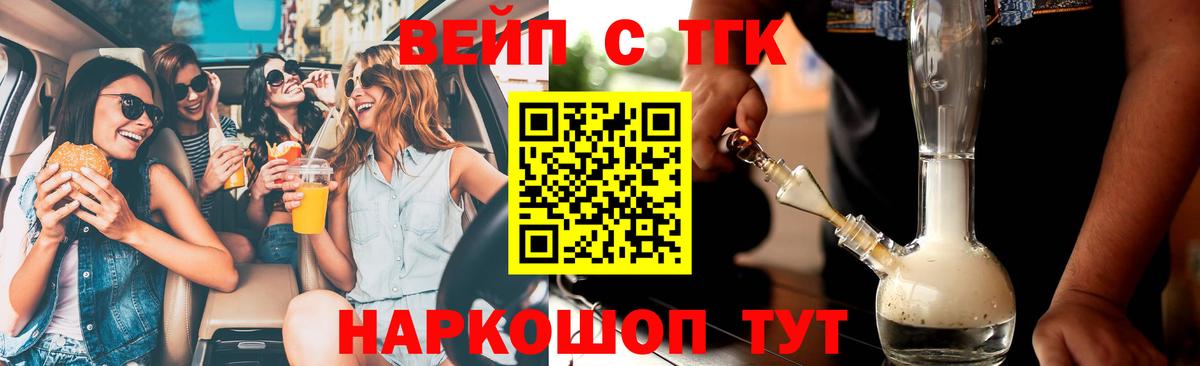 Дистиллят ТГК Wax Учалы
