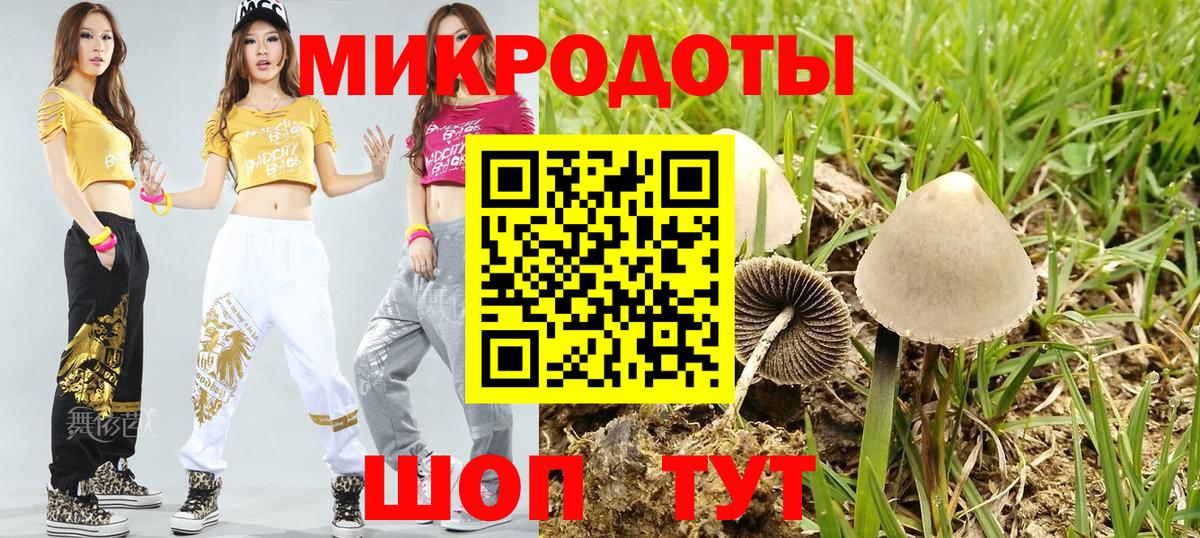 Псилоцибиновые грибы мухоморы Учалы